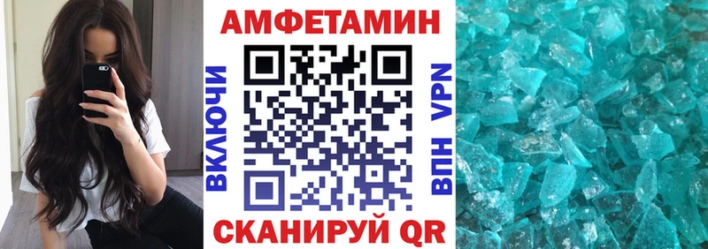 Купить где  Новомичуринск  Амфетамин 98% 