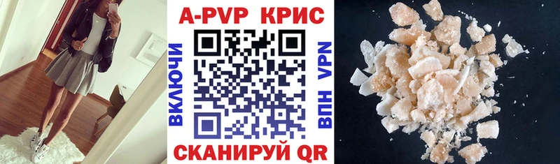 Купить закладки  Новомичуринск  Alpha PVP Crystall 