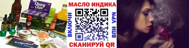 Купить где  Новомичуринск  Canna-Cookies марихуана 