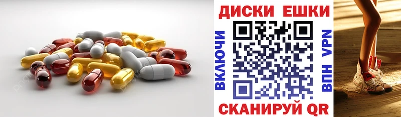 ЭКСТАЗИ DUBAI  Купить где  Новомичуринск 