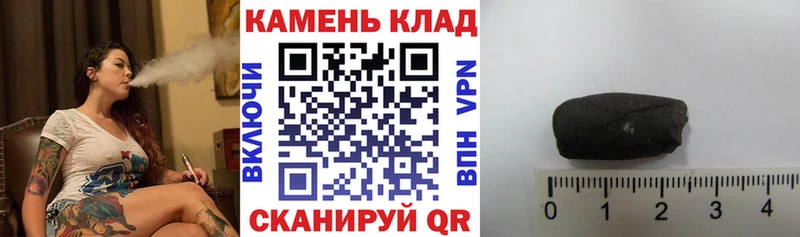 Купить  Новомичуринск  ГАШИШ гарик 