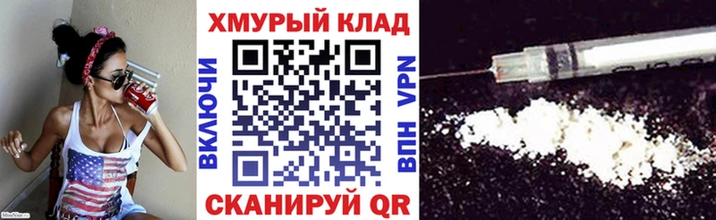 Героин Афган  Купить закладки  Новомичуринск 