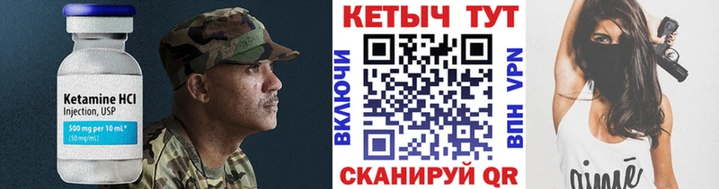 Купить закладки  Новомичуринск  КЕТАМИН ketamine 