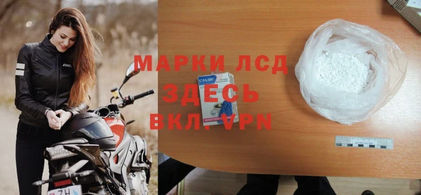 метамфетамин Володарск