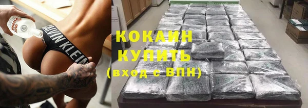 скорость mdpv Волоколамск