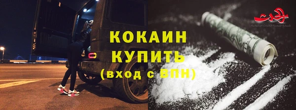 метадон Волосово