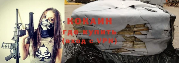 скорость mdpv Волоколамск