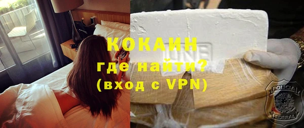скорость mdpv Волоколамск