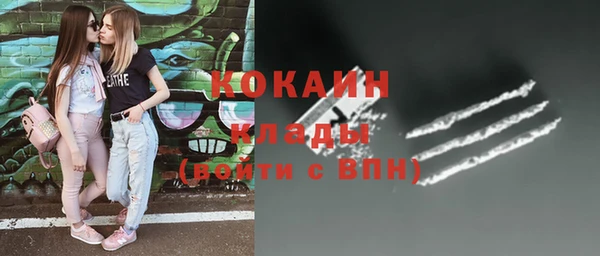 метадон Волосово