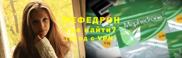 метадон Волосово