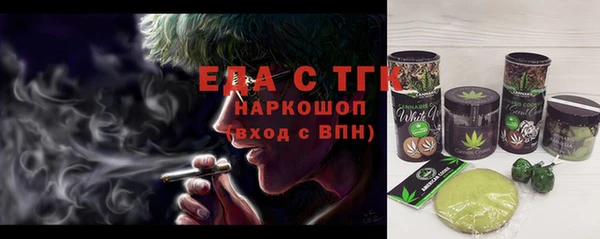 метадон Волосово