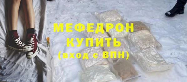 метамфетамин Володарск