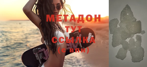 метадон Волосово