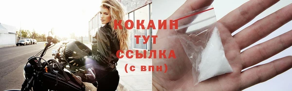 скорость mdpv Волоколамск