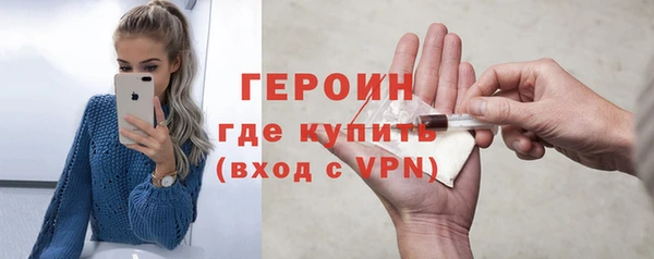 скорость mdpv Волоколамск