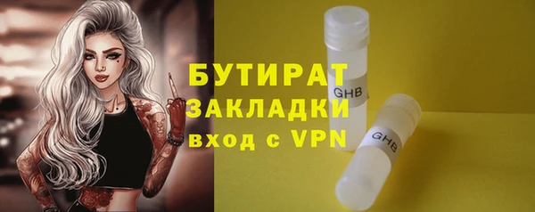 метадон Волосово