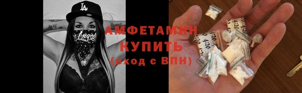 метамфетамин Володарск