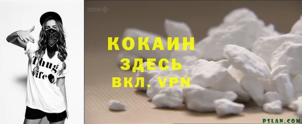 метадон Волосово