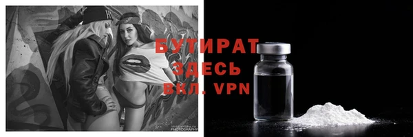 скорость mdpv Волоколамск
