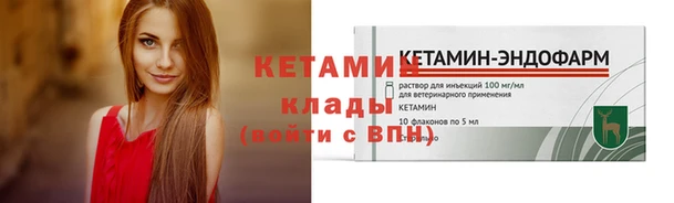 метадон Волосово
