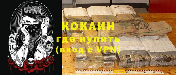 метамфетамин Володарск