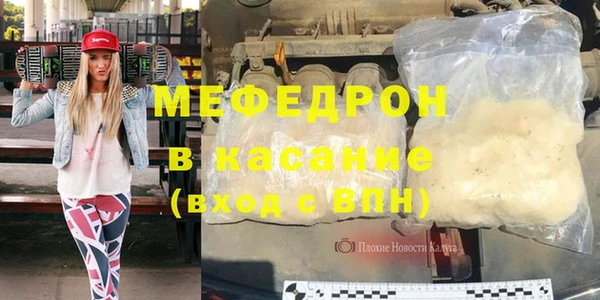 метадон Волосово