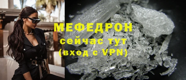 эйфоретик Туринск