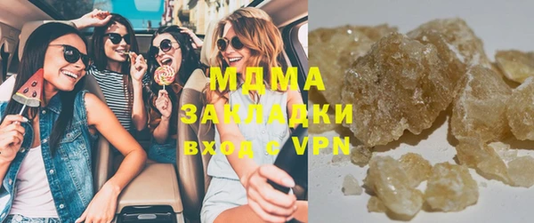 метамфетамин Володарск