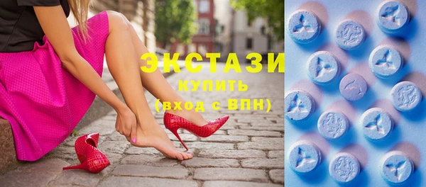метамфетамин Володарск