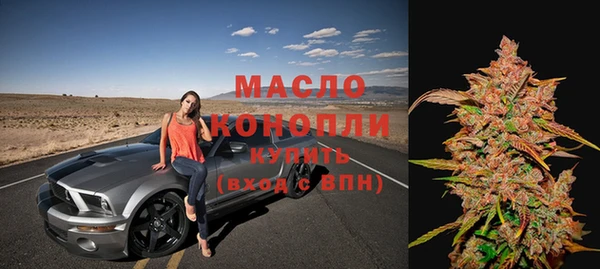 метамфетамин Володарск
