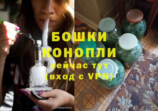 метамфетамин Володарск