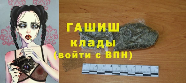 метамфетамин Володарск