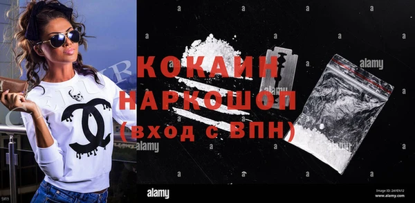 метамфетамин Володарск