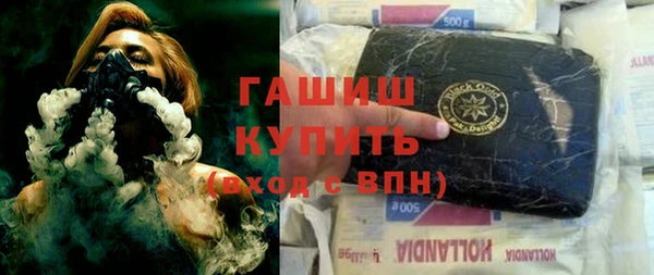 метадон Волосово