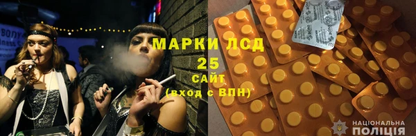 метамфетамин Володарск