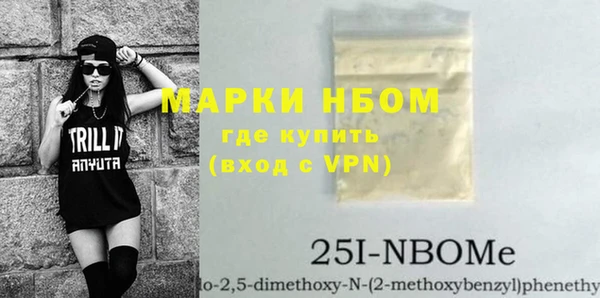 метамфетамин Володарск
