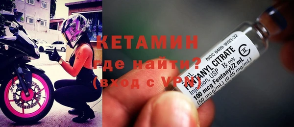 метадон Волосово