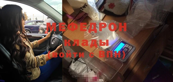 метадон Волосово