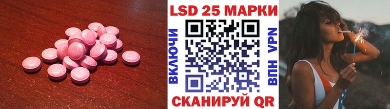 Купить закладки  Новомичуринск  ЛСД экстази ecstasy 