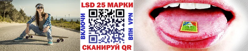 Марки 25I-NBOMe 1,8мг  Купить где  Новомичуринск 