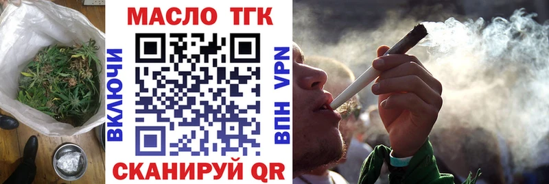 Дистиллят ТГК жижа  Купить закладки  Новомичуринск 